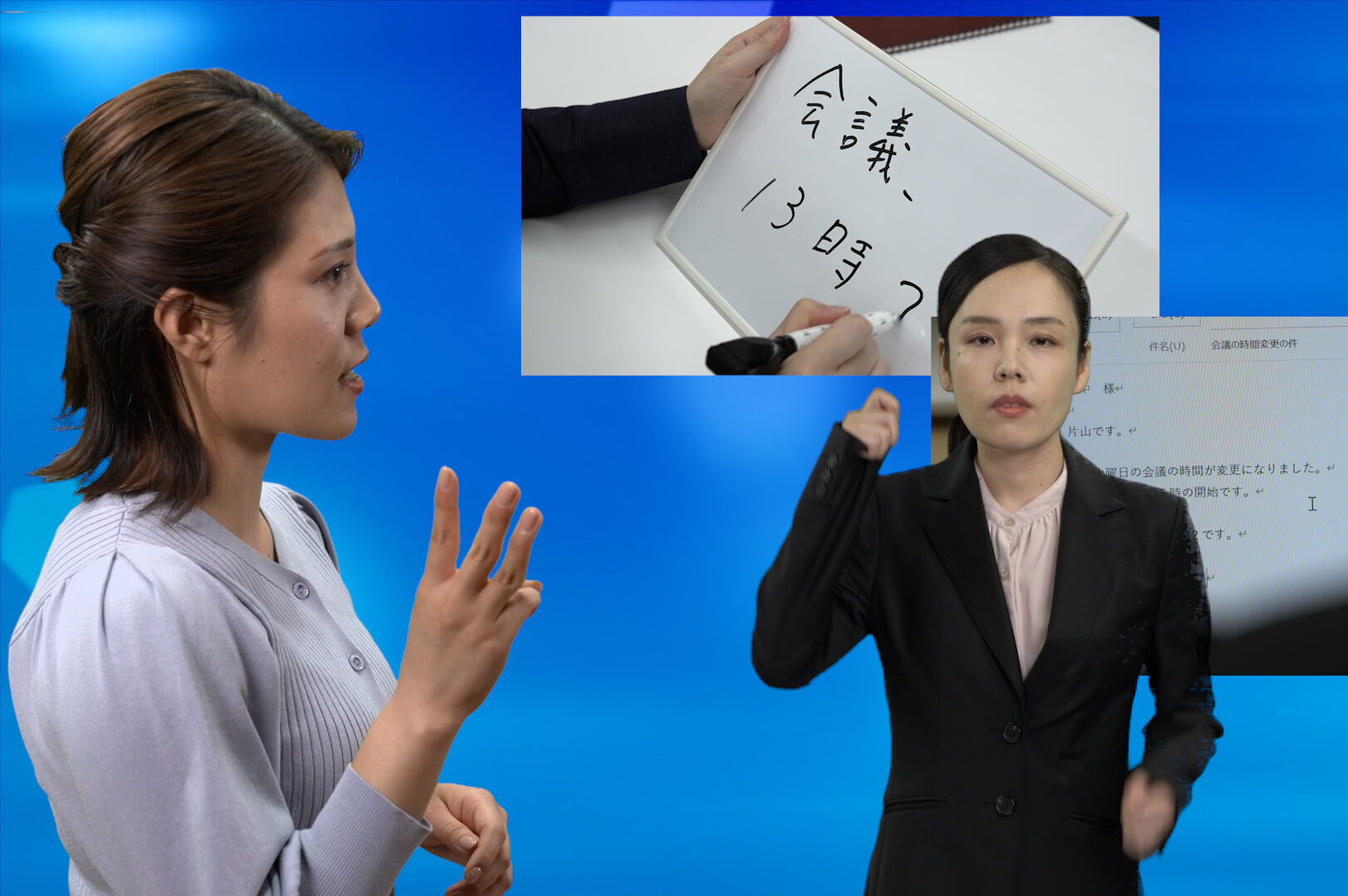 障がい者と共に働く